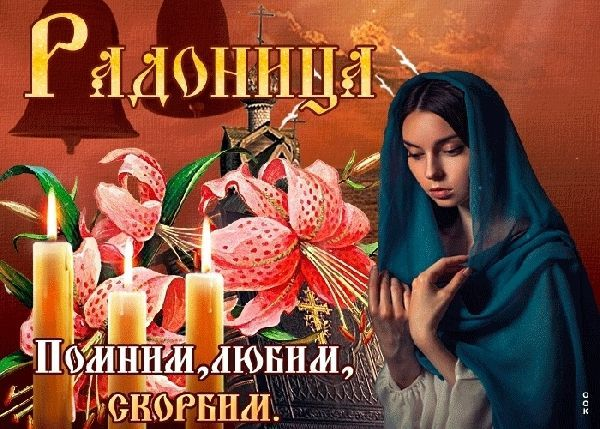 Праздник православный сегодня 13 апреля
