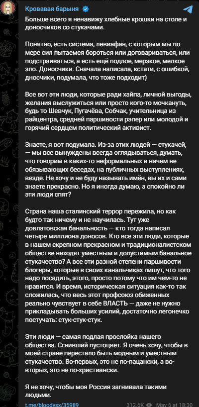 Автор: t.me/bloodysx/35989 