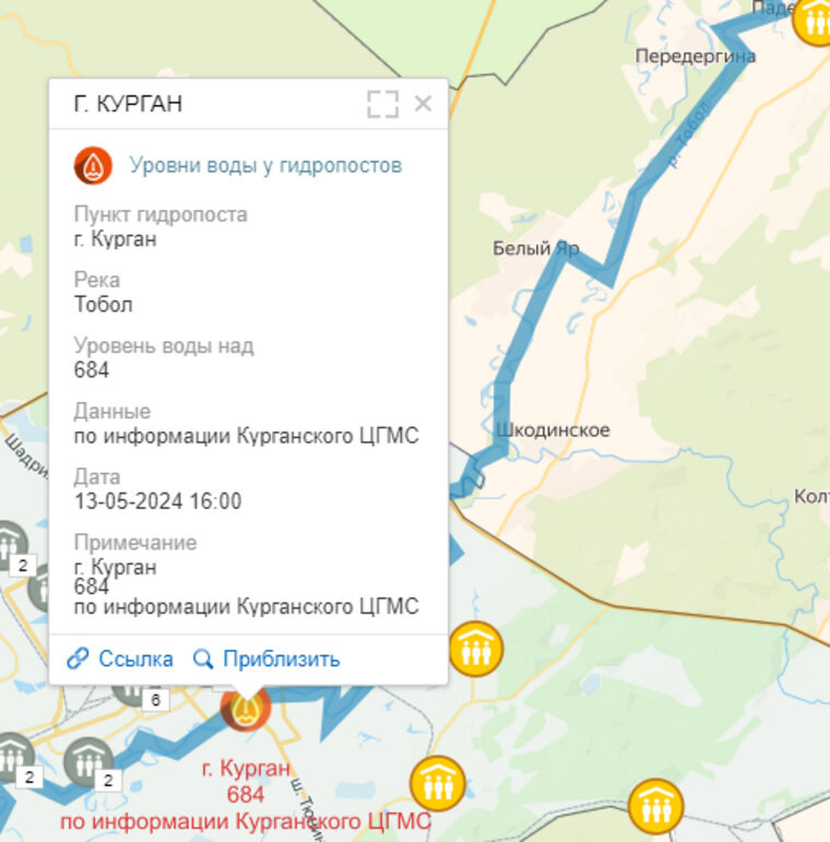 Уровень реки тобол в ялуторовске 2024. Уровень реки тобол в ялуторовске 2024