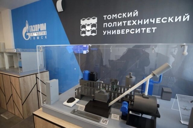    Фото: Администрация Томской области
