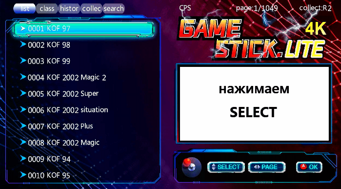 Источник: https://stick-ow.pro/forum/d/141-kak-opredelit-versiyu-stika