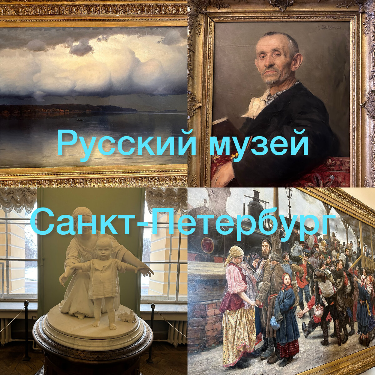 Все фото автора