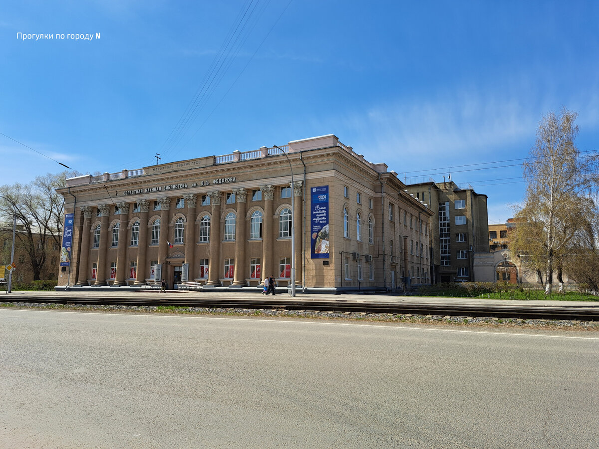 Кемерово. Немного о городе и об аэропорте | Прогулки по городу N. | Дзен