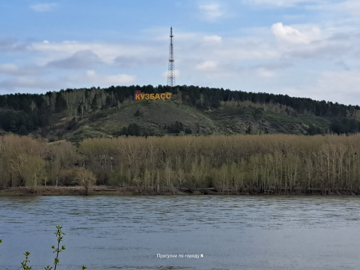 Кемерово. Немного о городе и об аэропорте | Прогулки по городу N. | Дзен