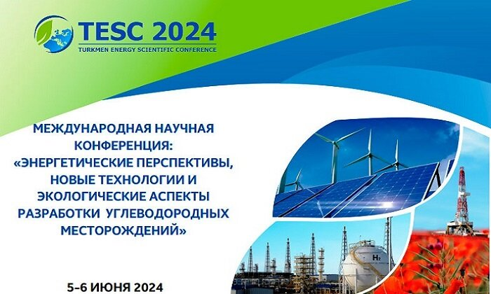 Источник фото: turkmenistan.gov.tm