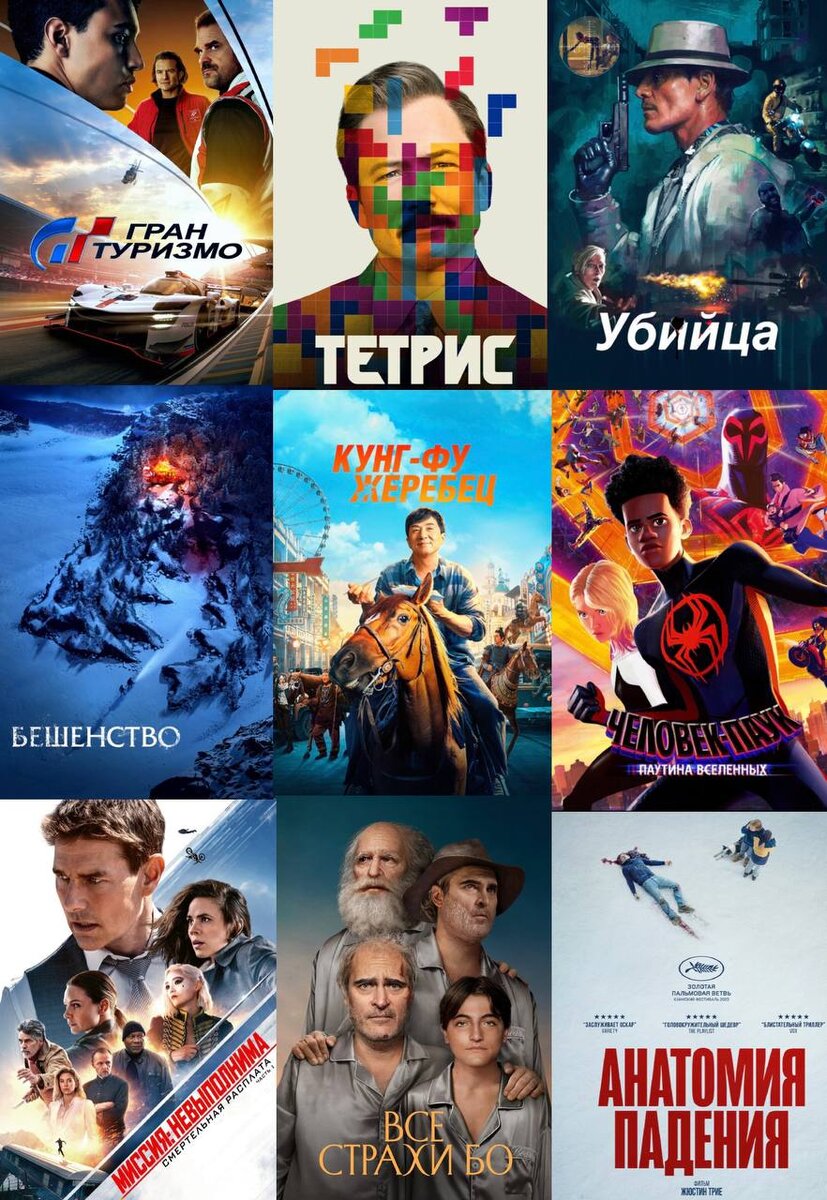 🎬 ЛУЧШИЕ ФИЛЬМЫ 2023 🎥 | 🍿 ЯВКИНО | Дзен