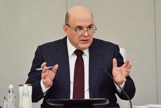    Председатель правительства Российской Федерации Михаил Мишустин