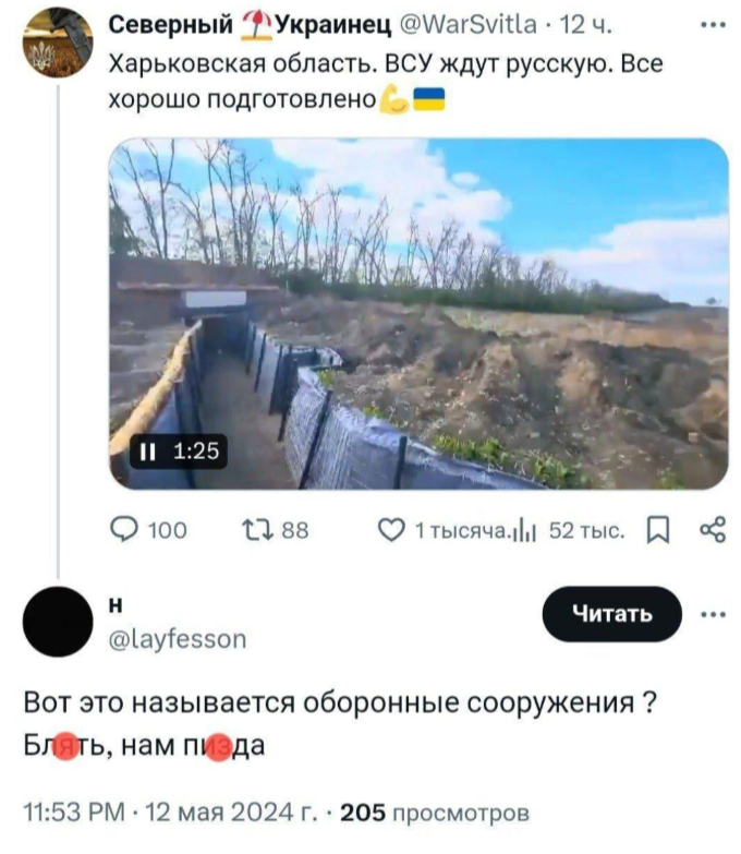 скриншот ТГ