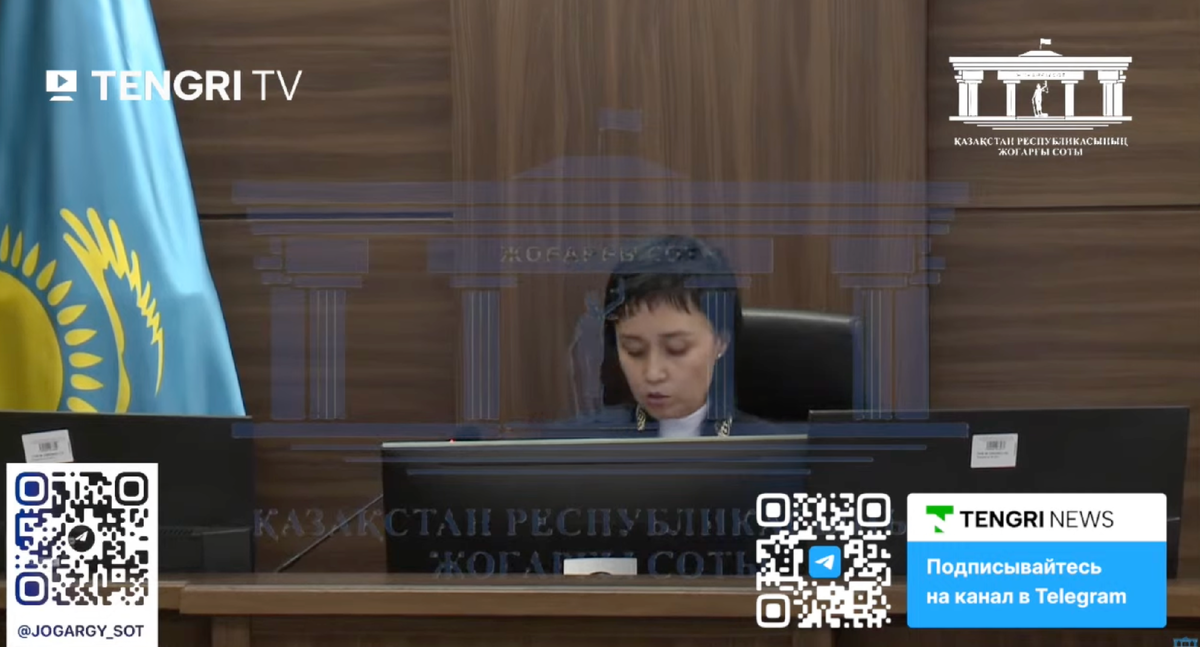 судья Айжан Кульбаева зачитывает приговор