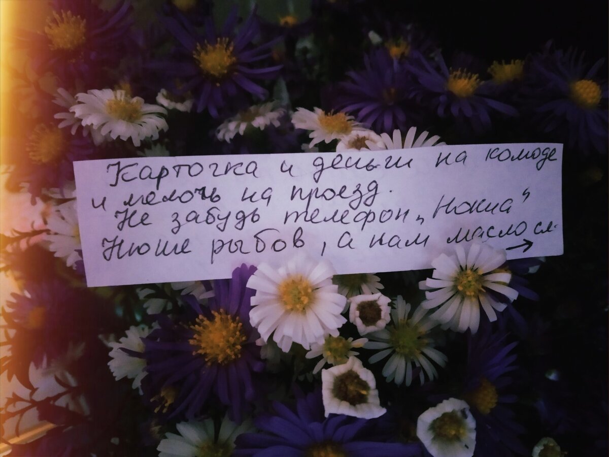 Записка в букет для подруги