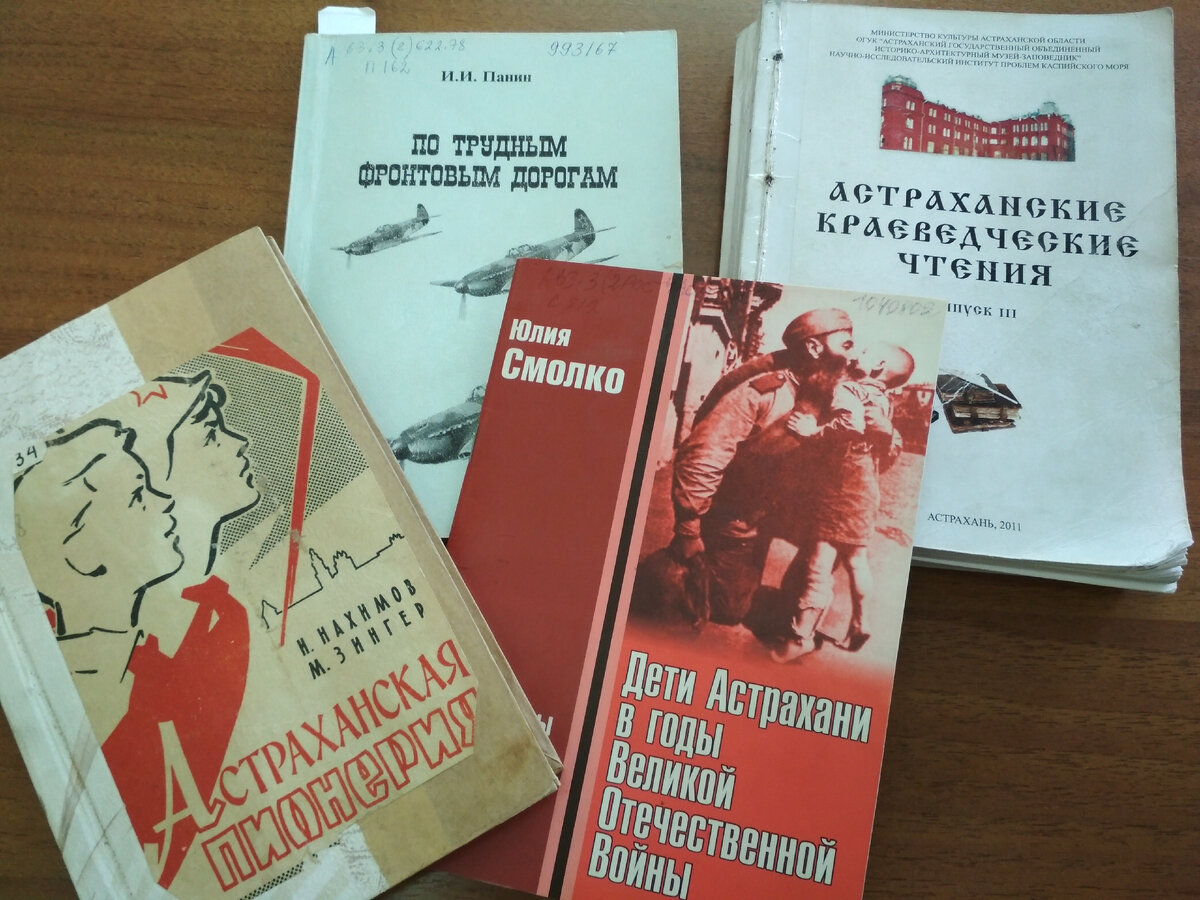 О чём писал журнал «Пионер» советским детям в военные годы? | Сундук  историй | Дзен