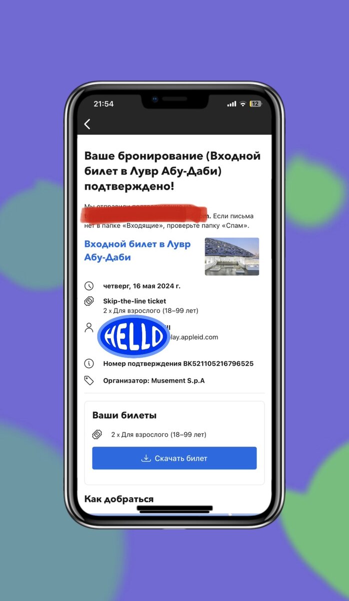 Как оплатить Booking из России? | Trust Cat | Дзен