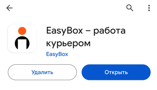 скрин из Плей маркета