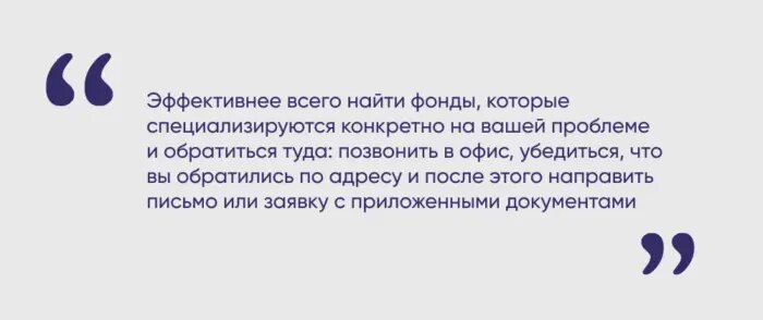 Ольга Дробова, исполнительный директор Службы "Верное направление"