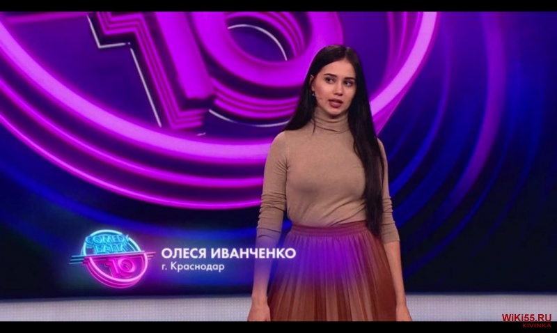 Ведущая олеся иванченко фото