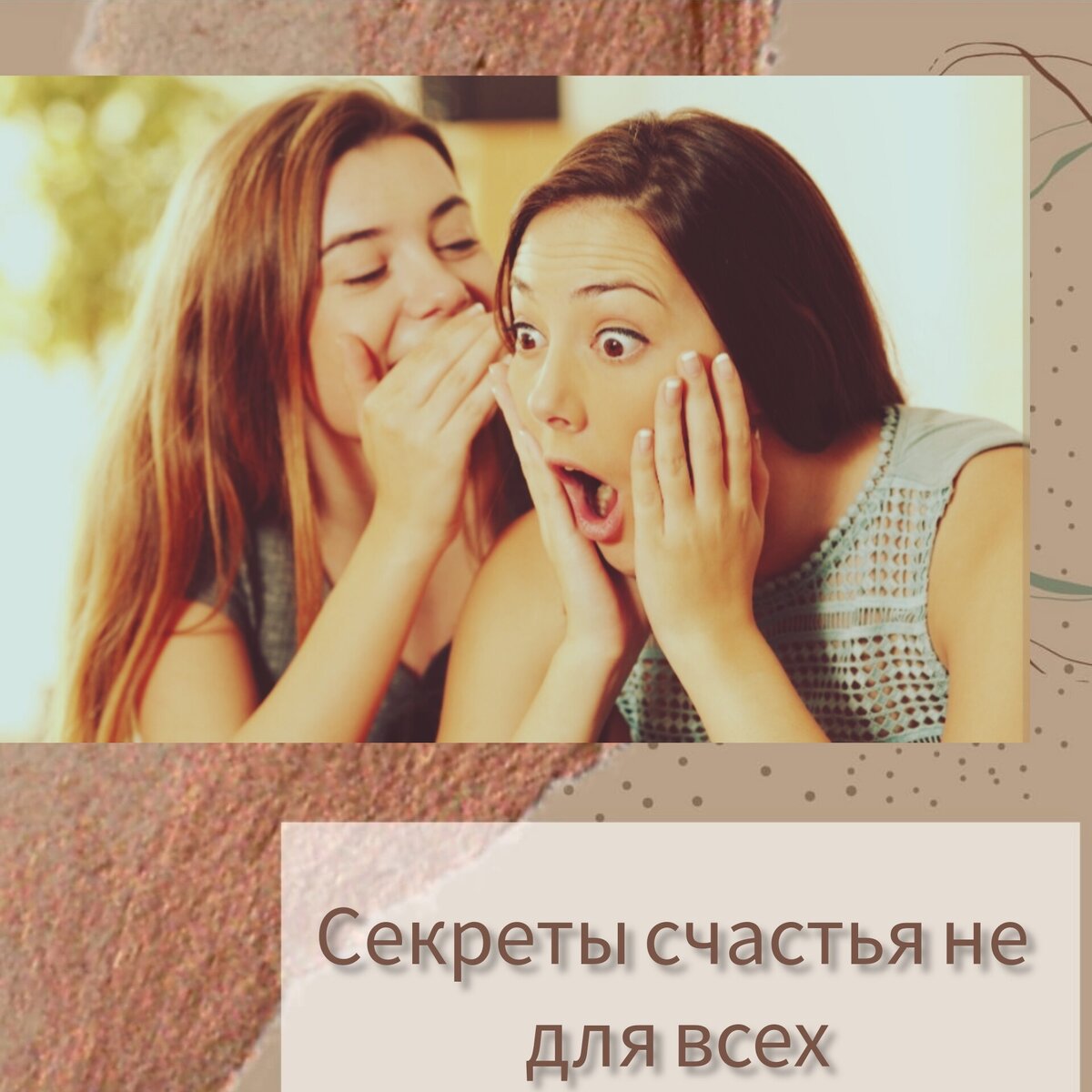 Ни одна книга не сравнится с консультациями. Приведу пример, 5 человек прочитали одну из книг Лабковского и все 5 поняли её по-разному, все запомнили разные моменты, которые были им важны и инропретировали по-разному. Конечно, жизнь ни одного из читающих не изменилась.

Книги - очень хорошо, иногда они помогают лучше понять себя и окружающих, иногда они помогают прожить какой-то момент и найти поддержку и силы в себе, они дают полезную информацию (не все) и рекомендации, которые можно использовать. Но не стоит думать, что это поможет именно вам и это сделать легко. Никто в книге не напишет почему то или иное сложно сделать именно вам, никто в книге не напишет какие именно ваши установки влияют на вашу жизнь и почему же именно вы делаете именно тот выбор, который делаете. 

Чаще всего, проблемы глубже чем это может быть описано в книге, только если это не научная литература или учебник. Но там долго нужно разбираться в том, что же может подойти именно вам.

Разберём пример знаменитого Сатьи. Многим, это действительно помогает, многие на самом деле хотят жить так, как он рекомендует. Но далеко не всем это подойдёт. Кто-то может испортить себе если и не жизнь, то какой-то период, последовав совету, что женщина должна готовить, а не работать. В одном из своих выступлений он посмеялся над тем, что женщина может быть срессоустойчивой, тем самым обесценив всех женщин. Кому-то это подойдёт, я не спорю. Некоторые женщины не хотят работать и не задумываются о стрессоустойчивости.

Вам не помогут книги или выступления, где вам говорят по пунктам о том, как вам нужно себя вести. Хорошая рекомендация Лабковского - "что-то не нравится - уходи". Замечательная, но а как это сделать с меньшим вредом для себя и своей психики? Почему эта установка не работает именно у вас и в какие моменты жизни её лучше всего использовать вам не расскажут. Ваша жизнь индивидуальна, ваш опыт индивидуален, ваше мировоззрение - ваше мировоззрение, ваши привычки, убеждения и установки формировались так, как могли сформироваться только у вас. Даже в семье, где есть несколько детей и у них были одни и те же родители, их воспитывали одинаково, прививали одинаковые ценности - эти дети все разные, защитные механизмы разные, разные характеры и травмы тоже разные. Один мог никак не отреагировать на то, что мама его обозвала, когда тот упал в лужу, а другой будет на это обижаться и в 40. 

Ничто не заменит консультации. 

Будьте счастливы.

#психология
#здоровая_психика
#психолог_онлайн
#психология_взаимоотношений
#психология_терапия
#психолог_тверь
#здоровые_отношения
#психология_консультации
#негативные_установки
#психологиядетскихтравм
#психологияотношений
#психологияличности
#психологияжизни
#психологическаяпомощь
#психолог
#терапия