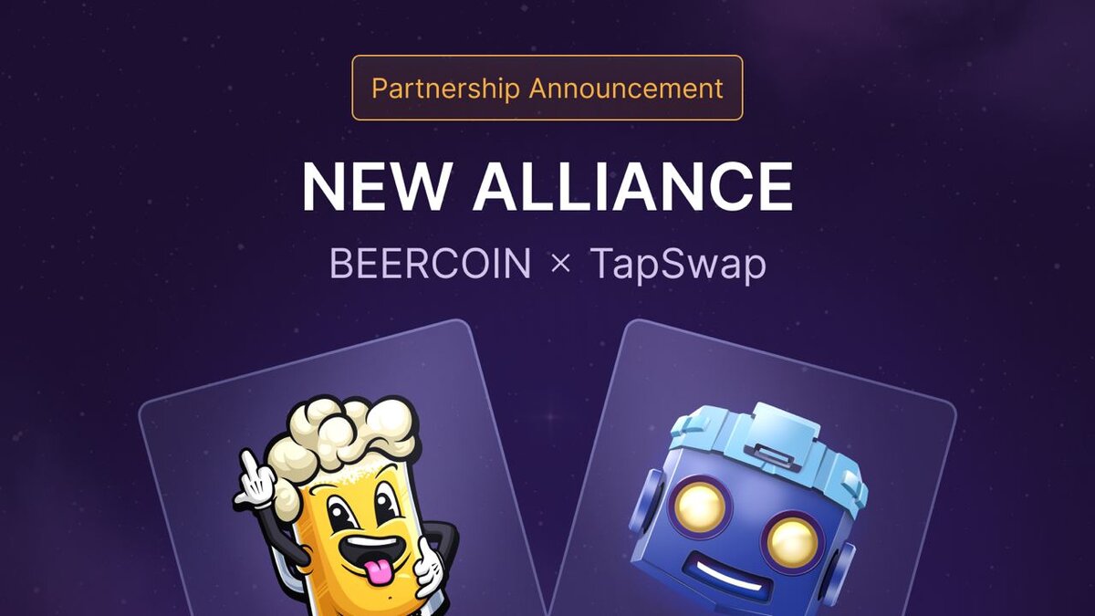 Лого нового события