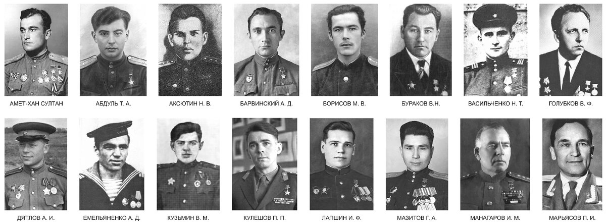 Герои Советского Союза – жители Большой Ялты