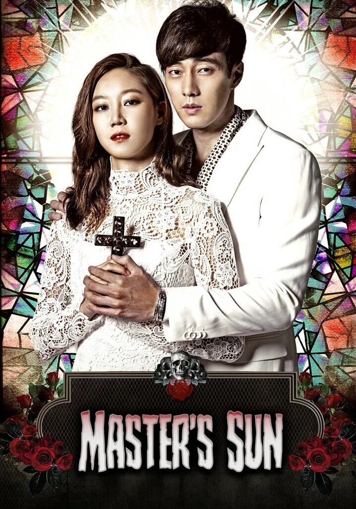 Постер к сериалу "Joogoonui Taeyang"