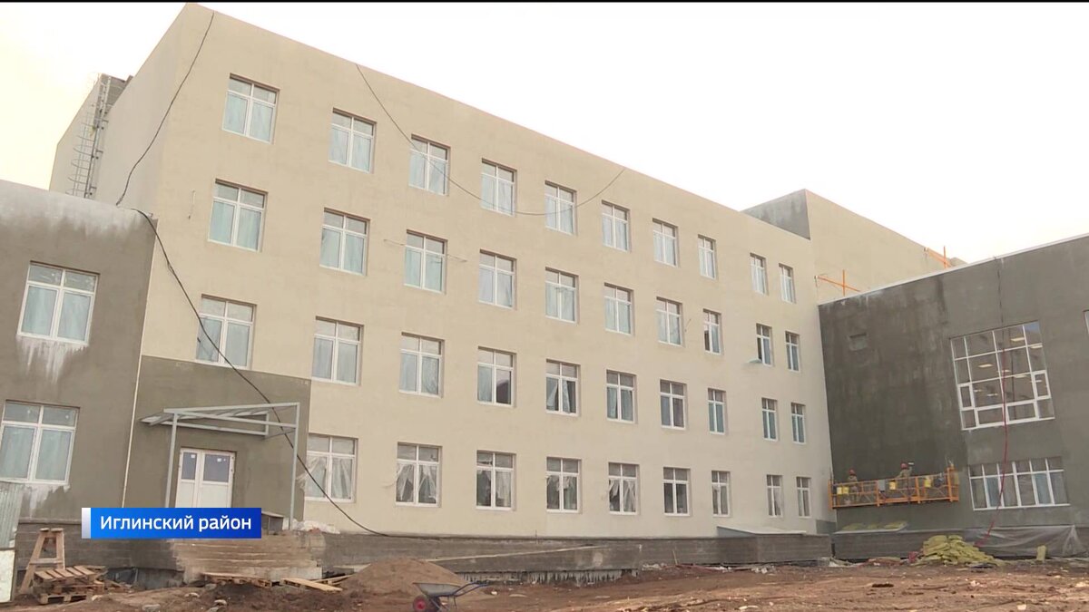    В Башкирии в селе Иглино в конце 2024 года откроют школу на 1225 мест