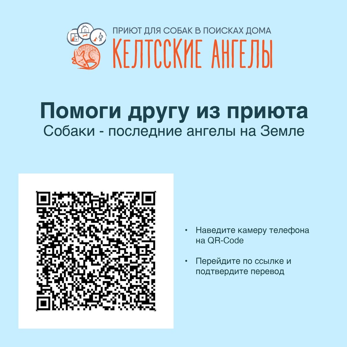 если не будет матпомощи -  собакам нечего будет есть и за ними не будет нормального ухода