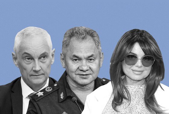    Андрей Белоусов, Сергей Шойгу, Наташа Королева