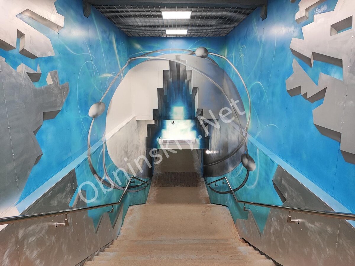 Атомный подземный переход в Обнинске