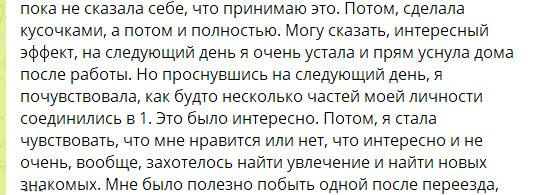Листайте вправо, чтобы увидеть больше изображений
