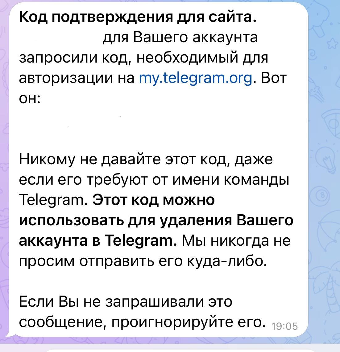 Как удалить аккаунт в Telegram навсегда, но сохранить все данные |  Маркетолог Сухов Сергей | Дзен