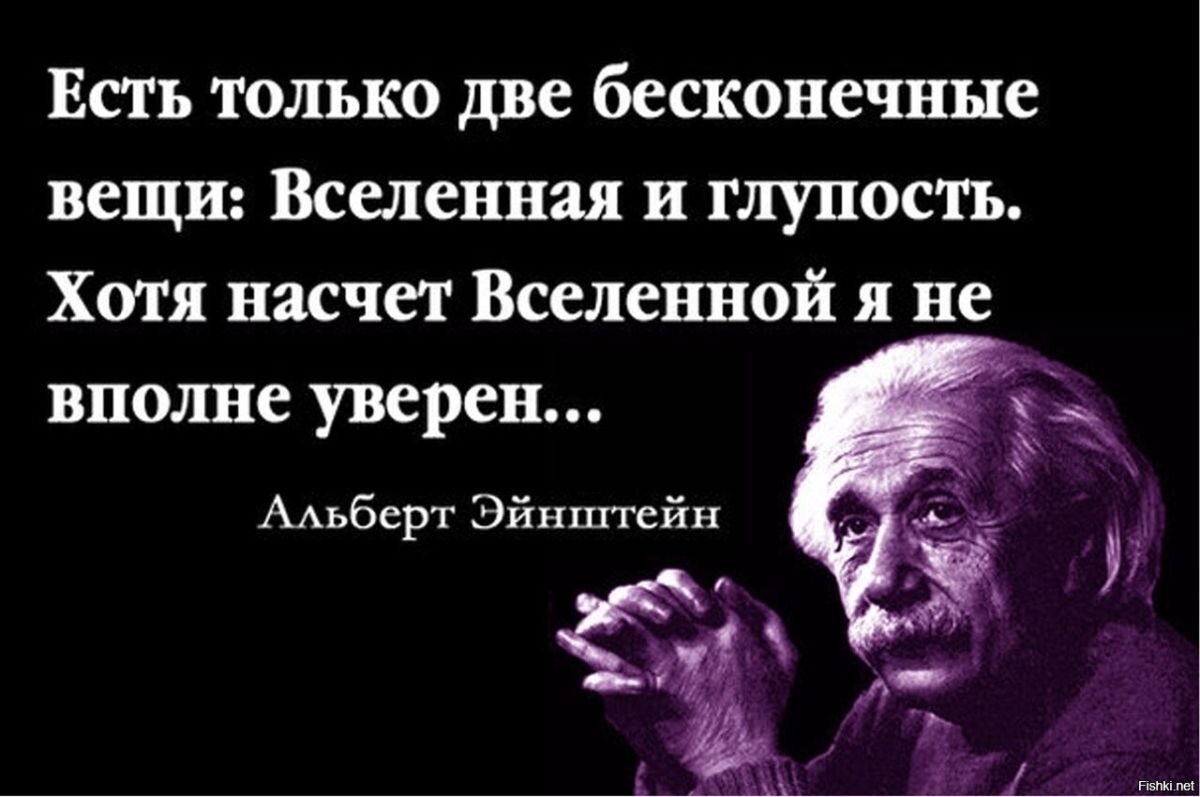 «Я знаю, что ничего не знаю» — говорил древнегреческий философ Сократ.-2