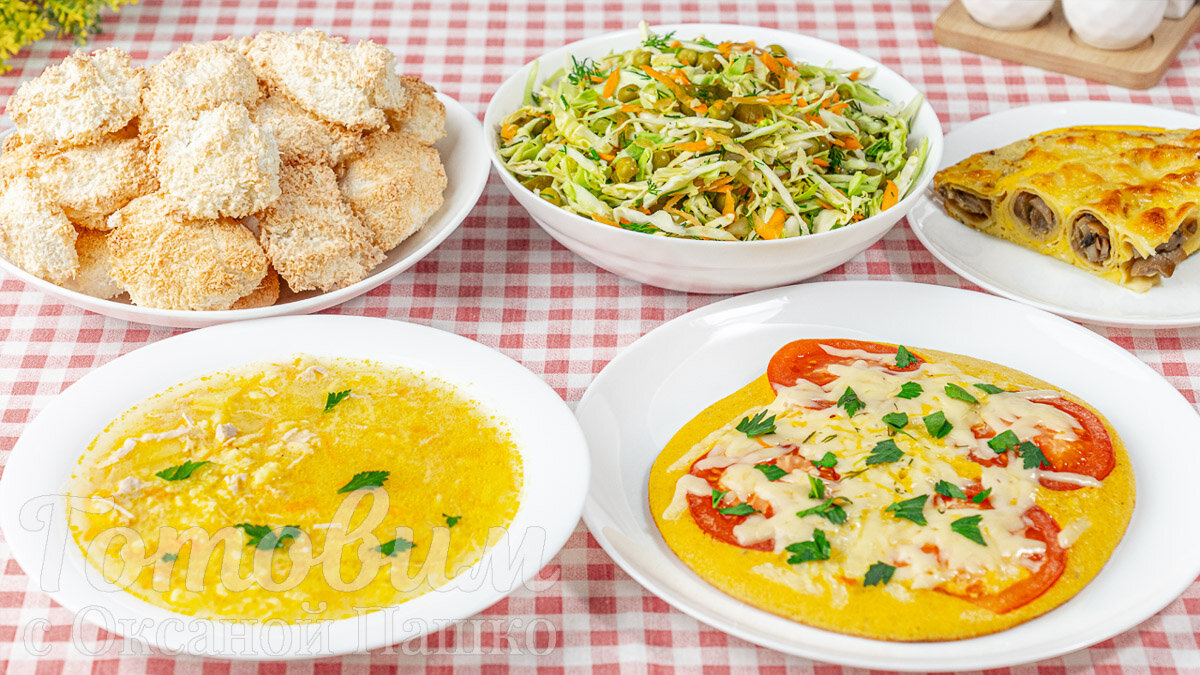 Простое МЕНЮ на каждый день