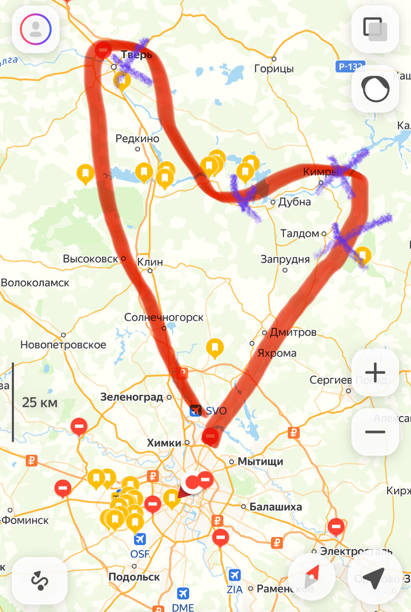 Вот такое сердечко получилось ☺️