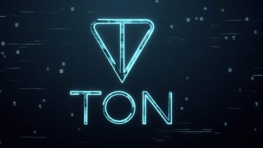 Toncoin (#TON): когда покупать не ошибка? Обзор рынка. Мнение.