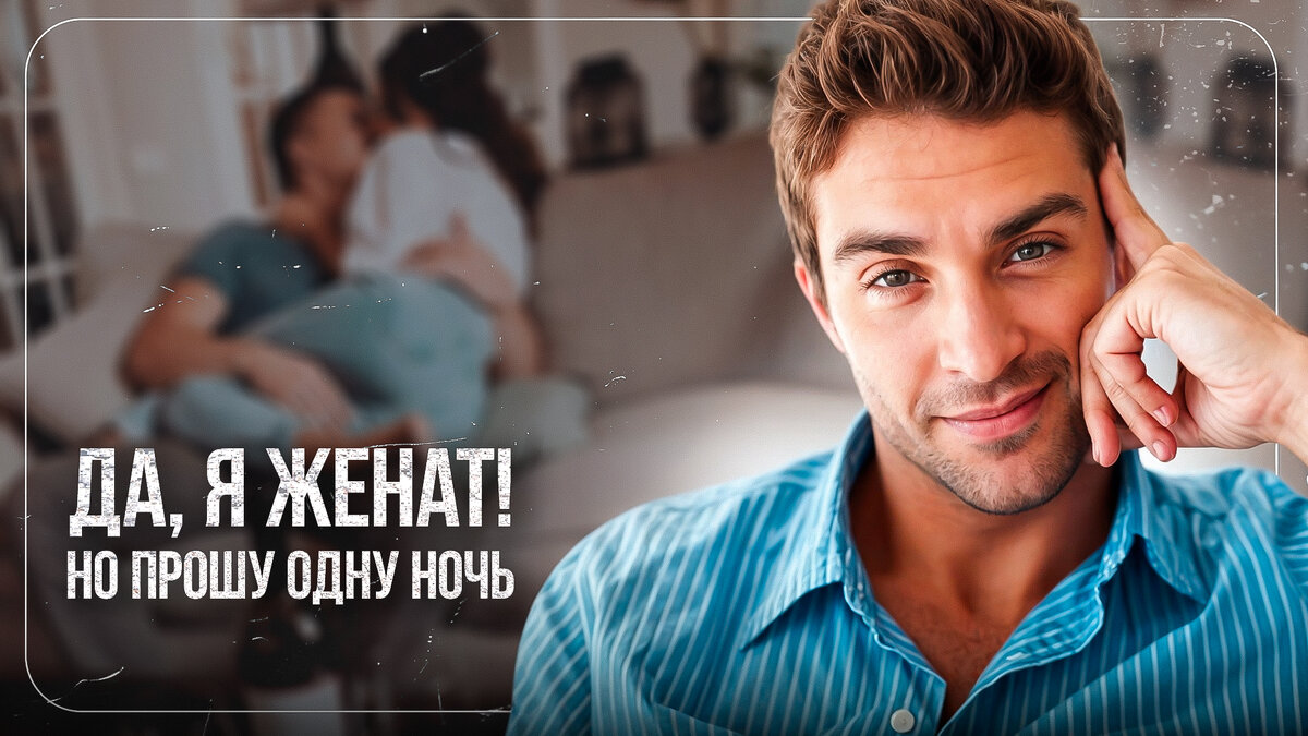 Читать краткий рассказ Диана Евлаш