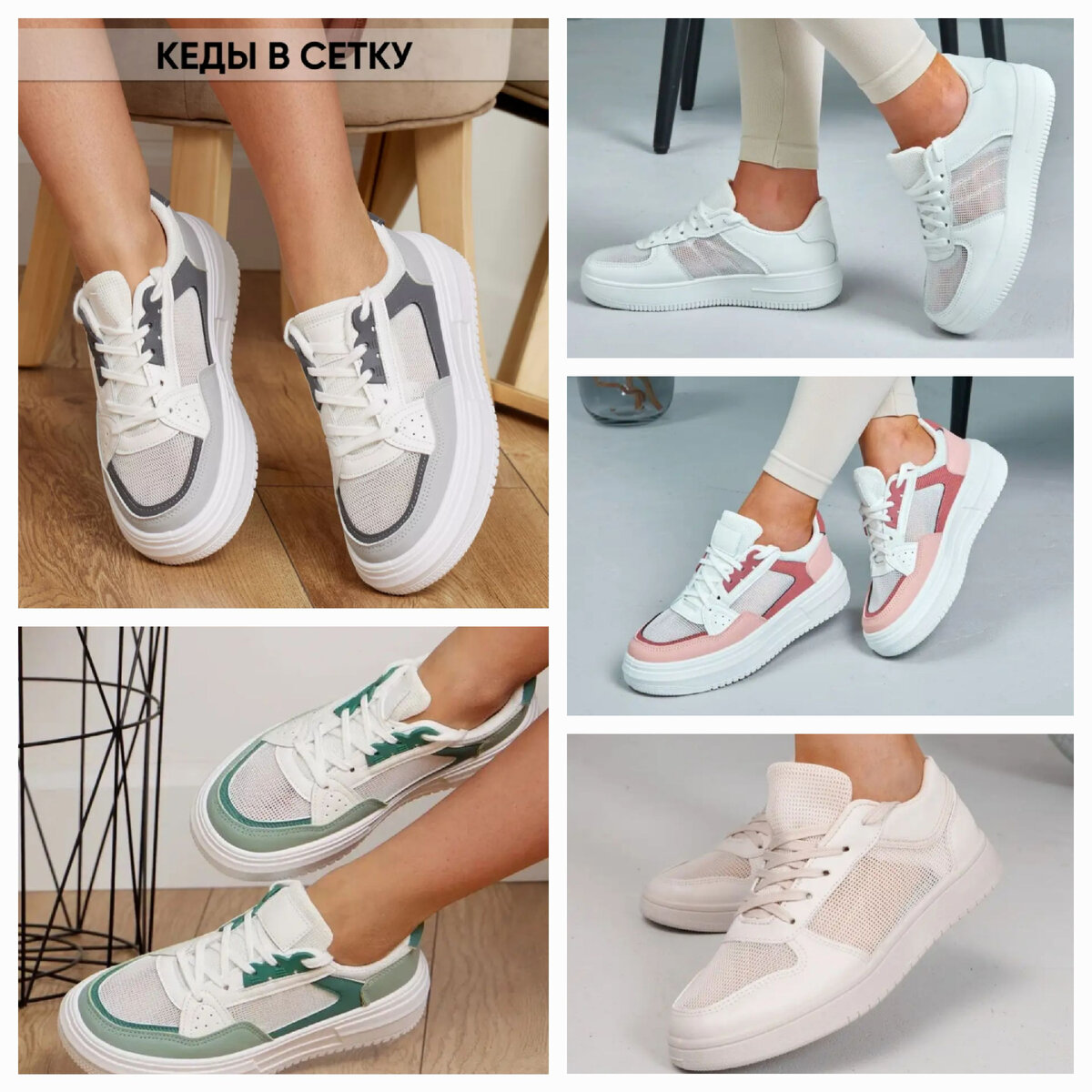 Коллаж автора 