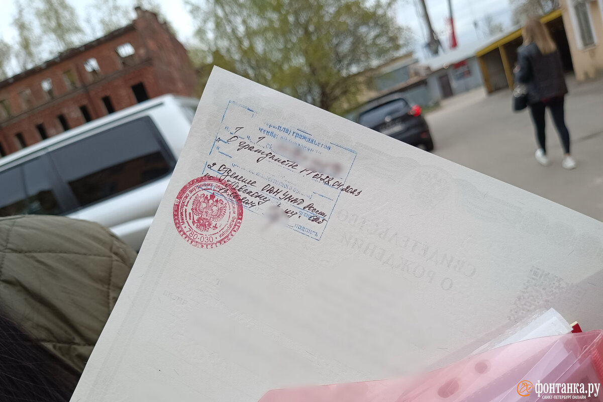 Вся правда о "Красном штампе" в свидетельстве о рождении Татьяна Ионова Дзен