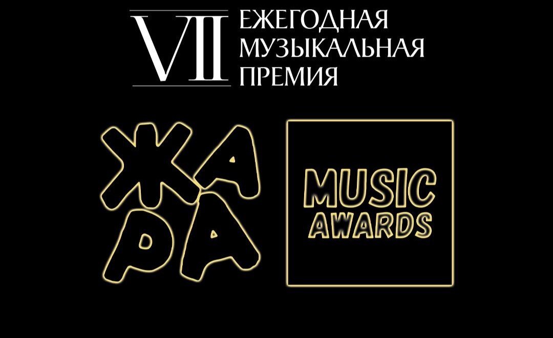 Фото: ТГ-канал "Жара"