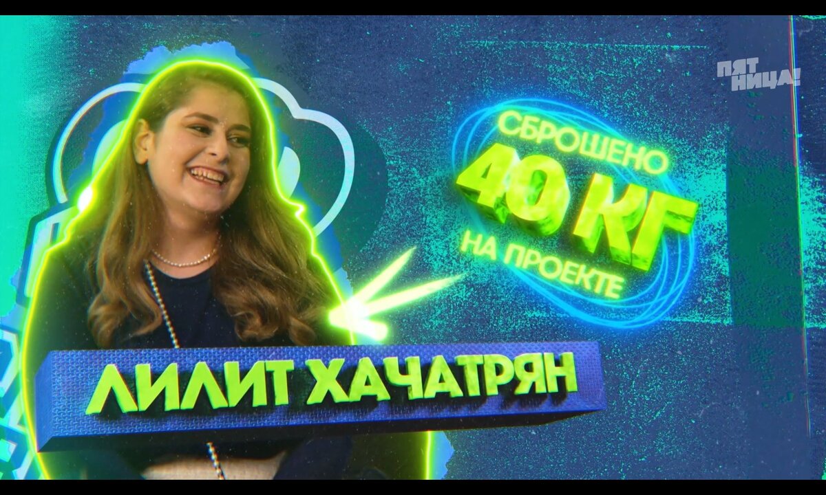 Лилит из больших девочек как выглядит сейчас
