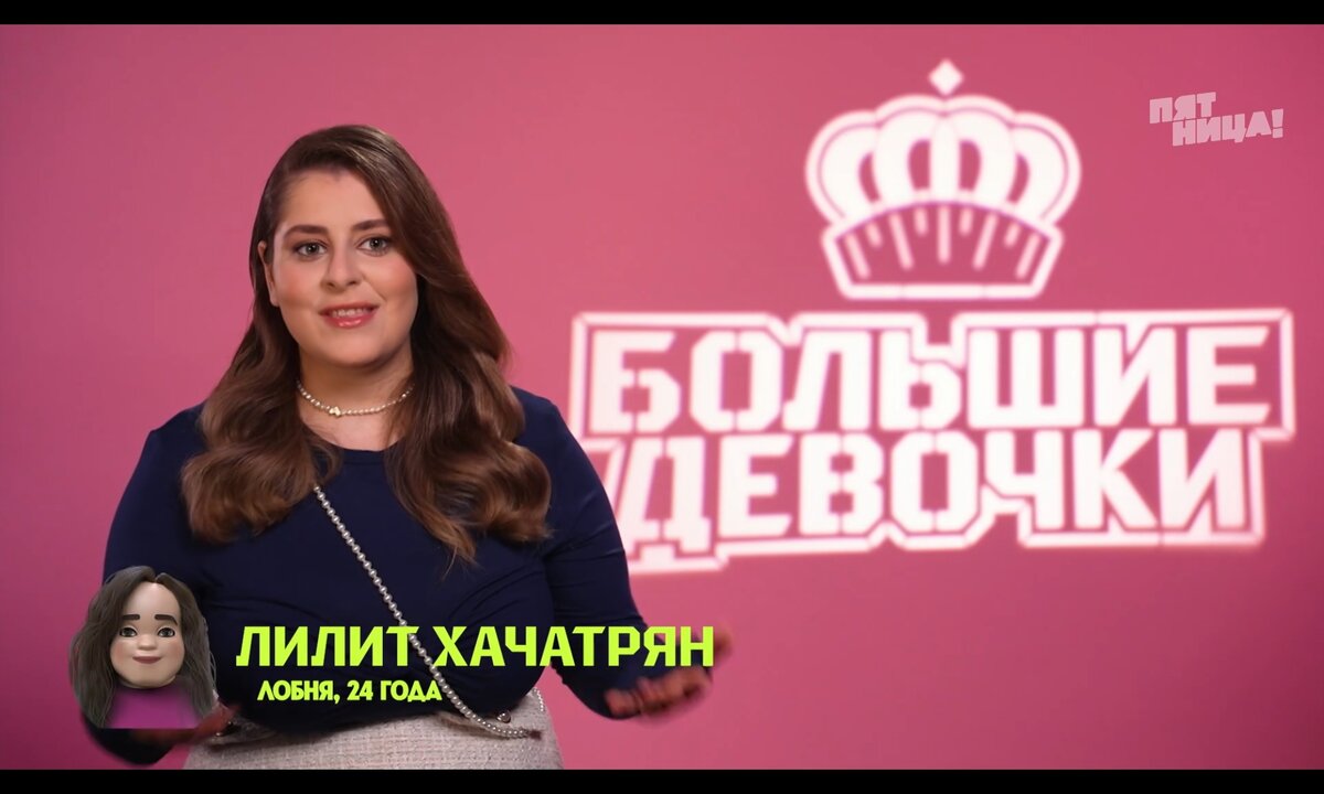 Как выглядит лилит сейчас из больших