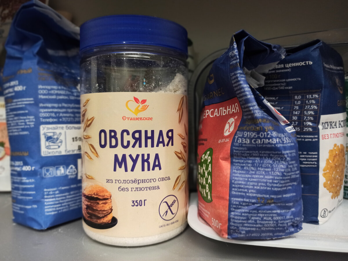 Овсяная мука