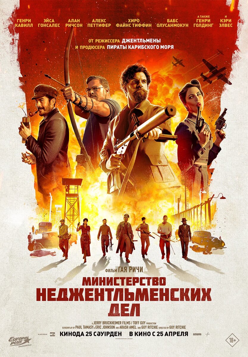 Кинопоиск