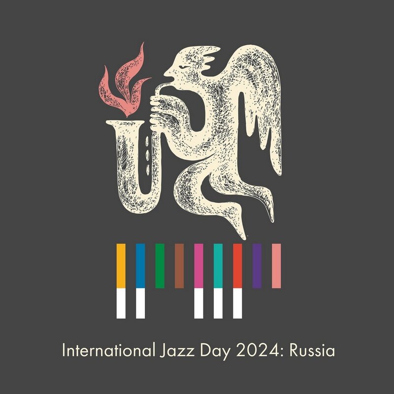 Обложка International Jazz Day 2024: Russia