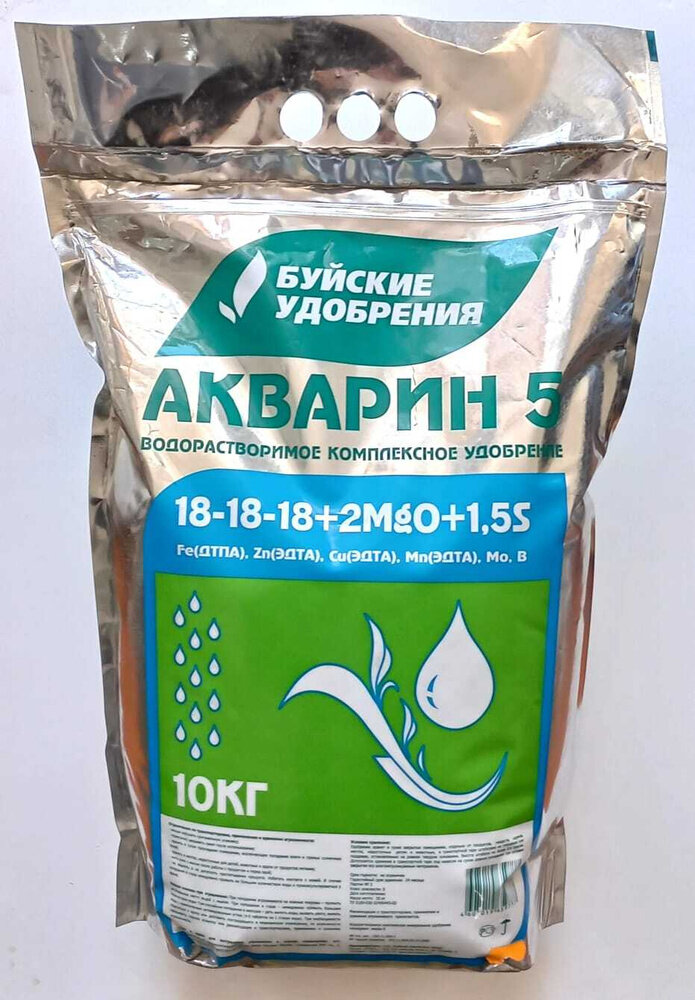 сбалансированное удобрение Акварин 5