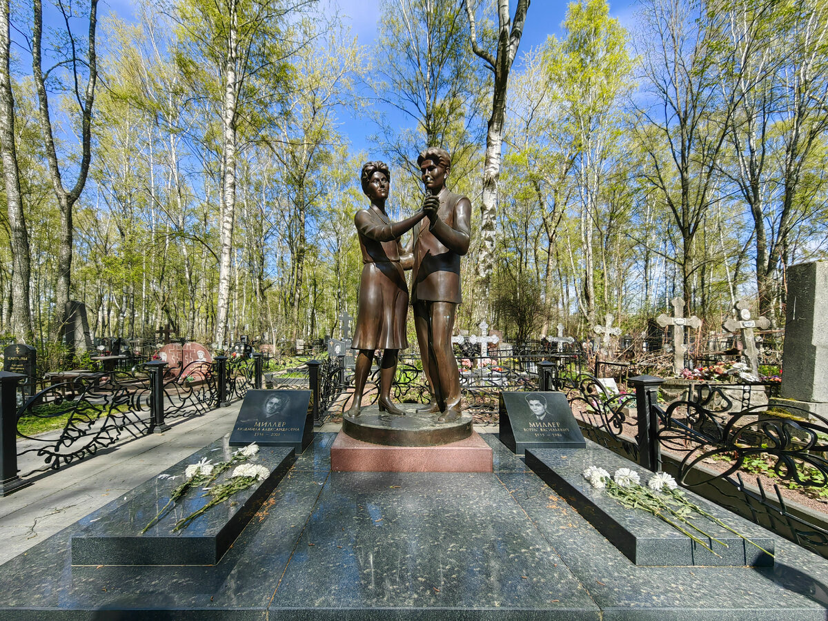 Во время прогулки 9 мая по Киновеескому кладбищу мне повстречался красивый памятник, который изображает танцующую пару мужчины и женщины.  Я решил поискать в интернете информацию о скульптуре.