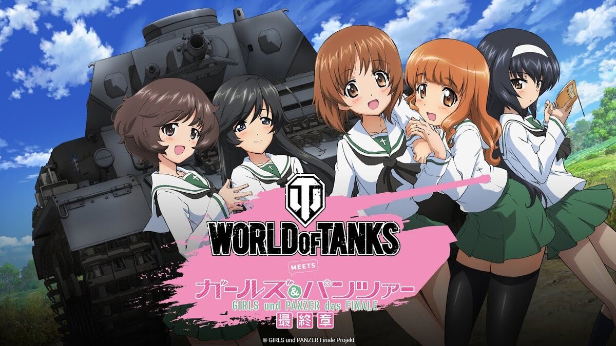 World of Tanks встречает пополнение из Girls und Panzer! | WOT Express |  Дзен