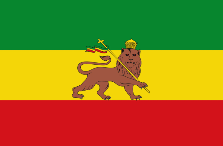 Флаг Эфиопии, старый вариант
