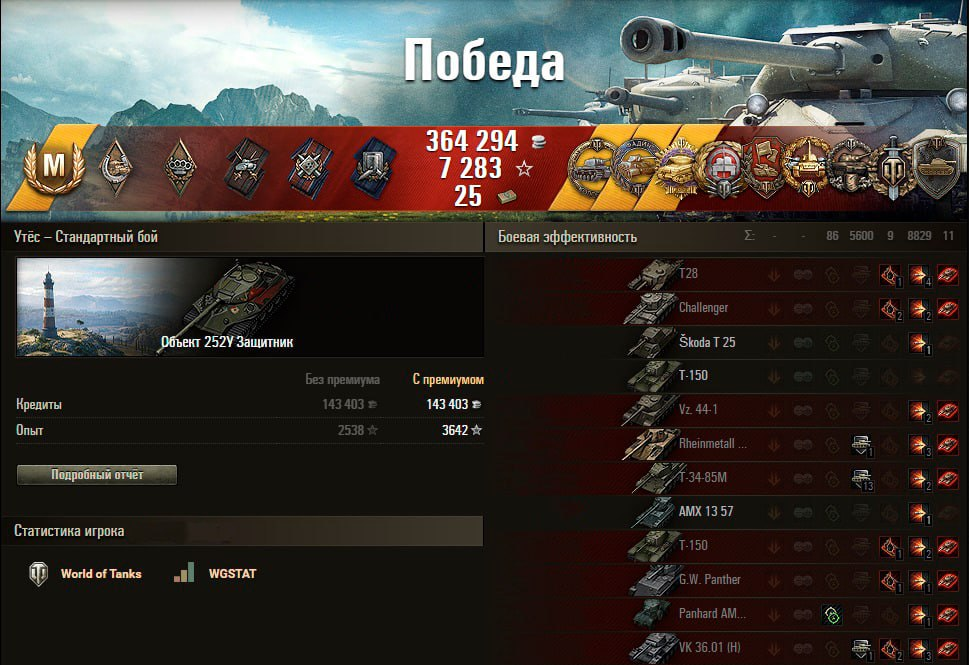 Все мы любим подобные бои :)