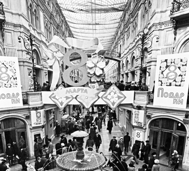 Фото сделанное в ГУМе, 1976 г.