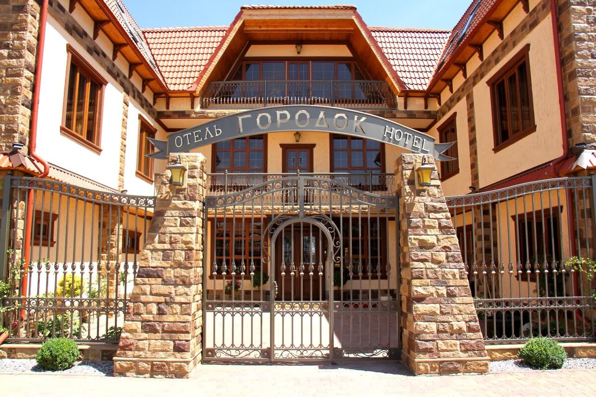 Гостиница "Городок" 3*