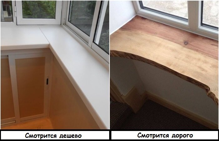 Замените пластиковый подоконник на деревянный